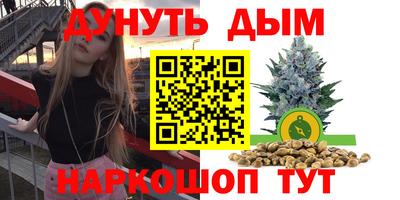 синтетический гашиш Апрелевка