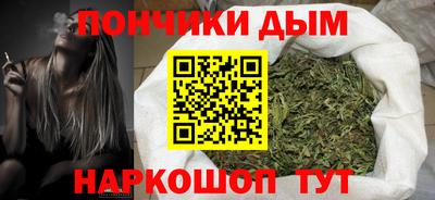 каннабис Абинск