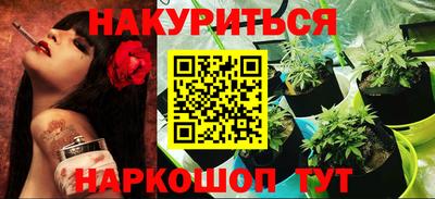 MESCALINE Аргун