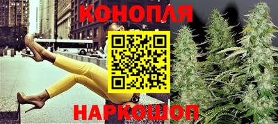 spice Апшеронск