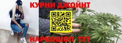 синтетический гашиш Апрелевка