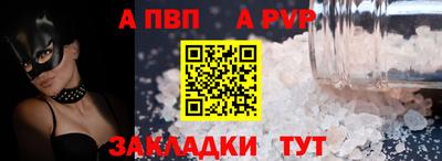 синтетический гашиш Апрелевка
