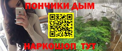 наркотики Абакан