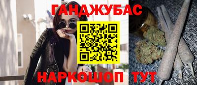 наркотики Абакан