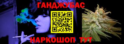 каннабис Азнакаево