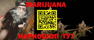 синтетический гашиш Апрелевка
