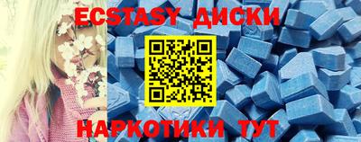синтетический гашиш Апрелевка