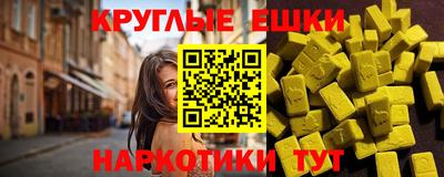 MESCALINE Аргун