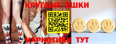 spice Апшеронск