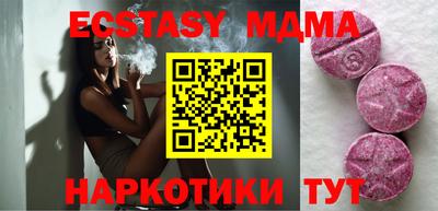 MESCALINE Аргун