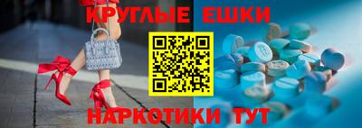 MESCALINE Аргун