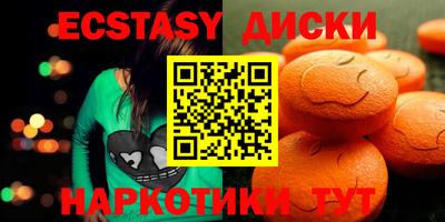 MESCALINE Аргун