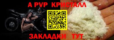 MESCALINE Аргун