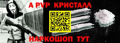 наркотики Абакан