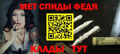 синтетический гашиш Апрелевка