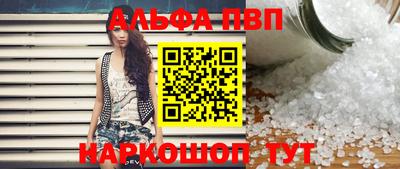 синтетический гашиш Апрелевка
