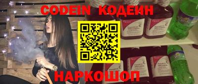 наркотики Абакан