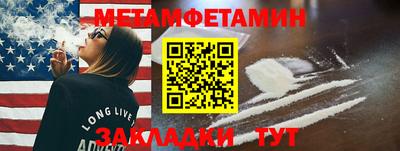 MESCALINE Аргун