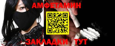 синтетический гашиш Апрелевка