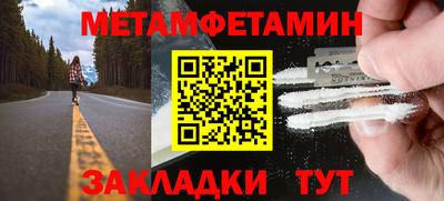 spice Апшеронск