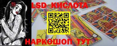 каннабис Абинск