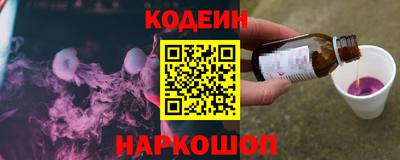 spice Апшеронск
