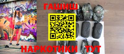 spice Апшеронск