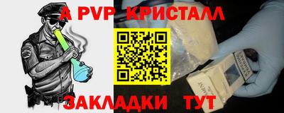 наркотики Абакан