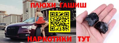 MESCALINE Аргун