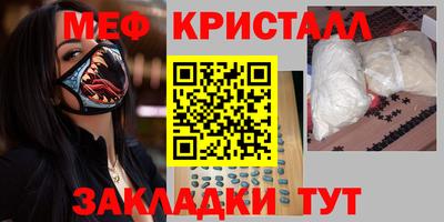 наркотики Абакан