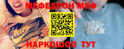 синтетический гашиш Апрелевка