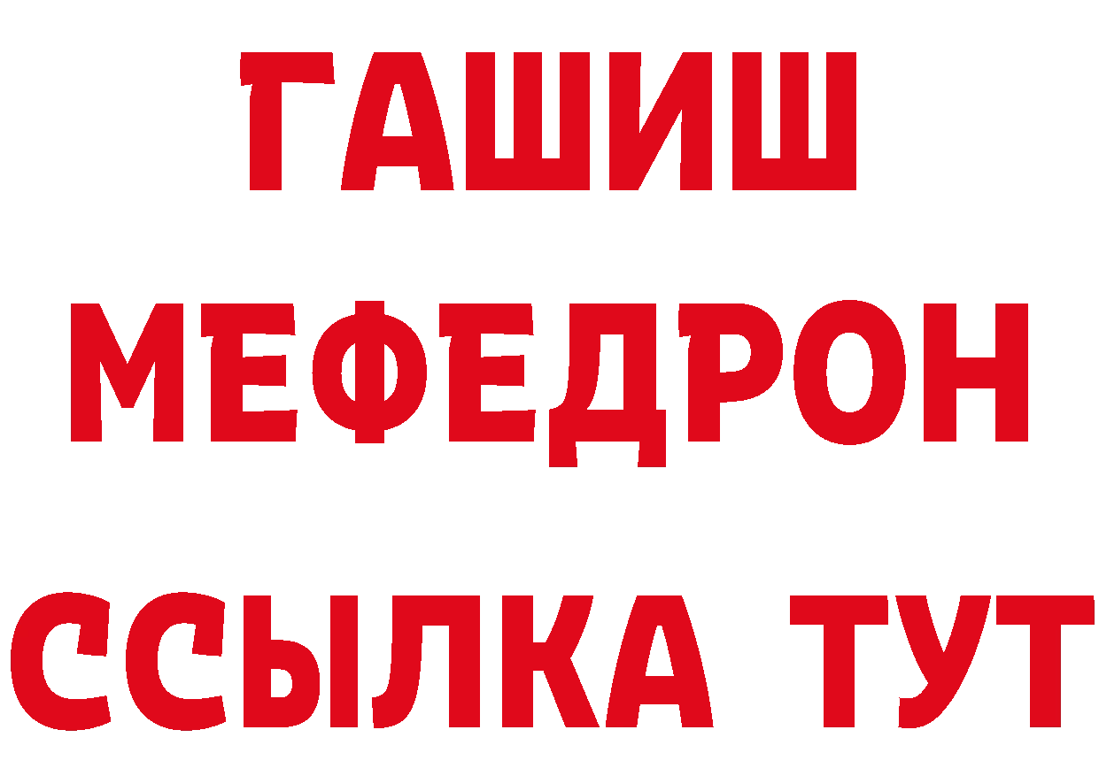 Cannafood марихуана зеркало сайты даркнета блэк спрут Кызыл