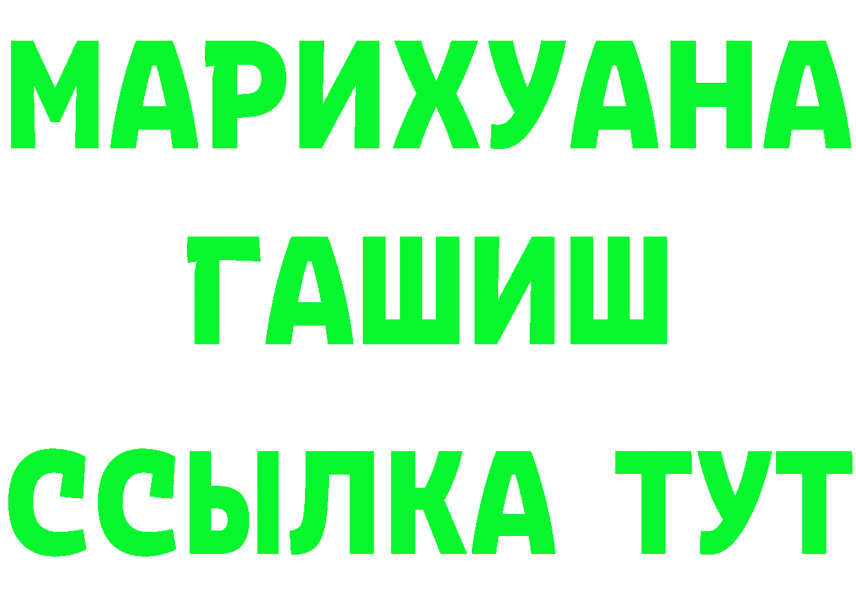 А ПВП Crystall зеркало это мега Кызыл