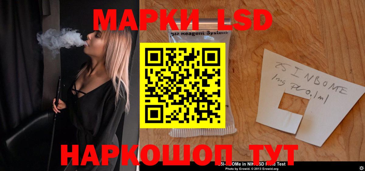 Кызыл  ЛСД экстази ecstasy  LSD-25 экстази кислота  Вход с VPN 