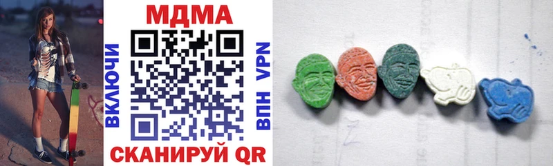 МДМА VHQ  Кызыл 