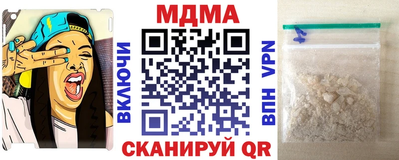MDMA молли Кызыл