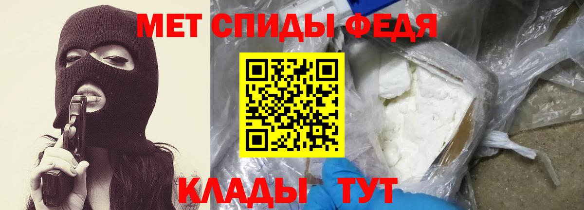 Кызыл  МЕТАМФЕТАМИН кристалл  Вход с VPN 