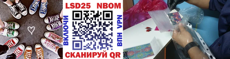 закладки  omg зеркало  Марки NBOMe 1,5мг  Кызыл 