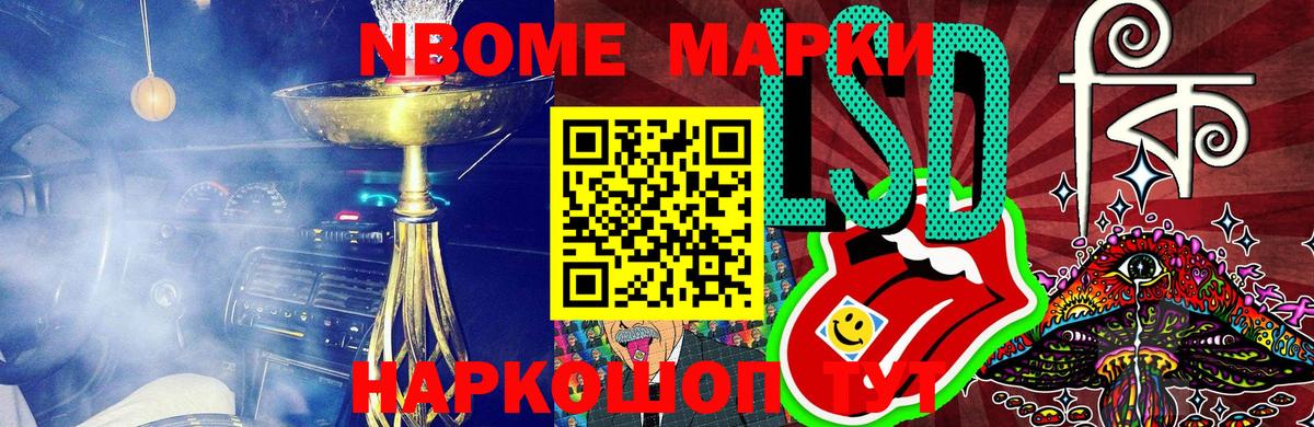 Кызыл  Наркотические марки 1,5мг  Вход с VPN 