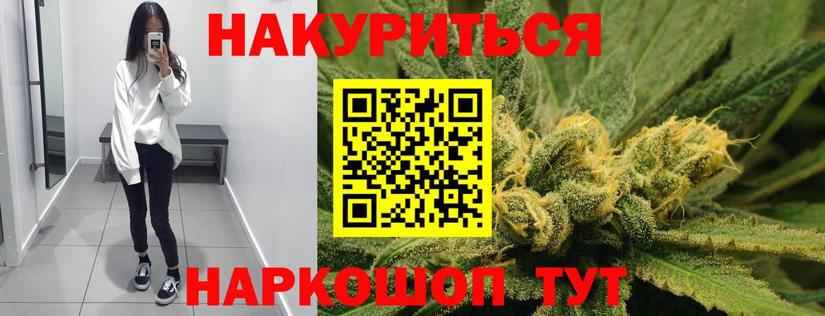 Кызыл  Бошки Шишки марихуана  Конопля марихуана  Каннабис AK-47  Вход с VPN  Бошки марихуана семена 