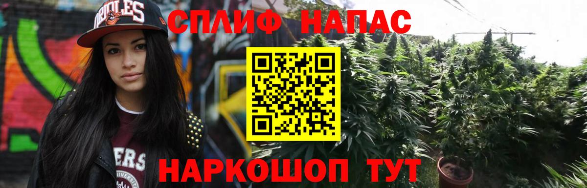 Конопля Bruce Banner Кызыл